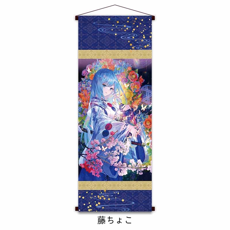 [20211127 - 20211231] Ancient Hanging Scroll by Choko Fuji