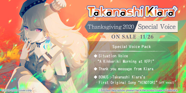Takanashi Kiara Thanksgiving 2020 Special Voice