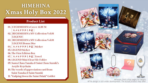 [20221028 - ] "HIMEHINA" Xmas Holy Box 2022 (CD＋2Blu-ray)