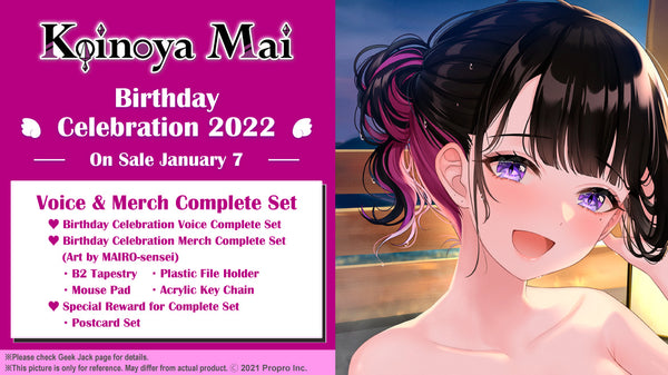 [20220107 - 20220206] "Koinoya Mai Birthday Celebration 2022" Voice & Merch Complete Set