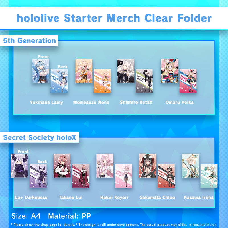 [20221214 - ] "hololive Starter Merch" Clear Folder - Gen 5 & Secret Society holoX