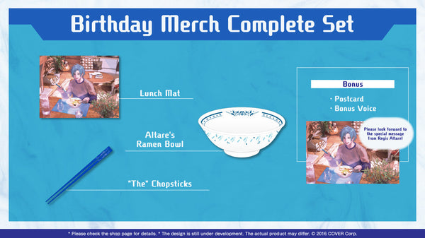 [20230130 - 20230306] "Regis Altare Birthday Celebration 2023" Merch Complete Set