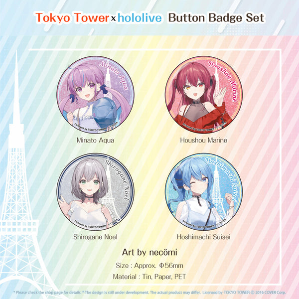 "Tokyo Tower x hololive" Button Badge Set