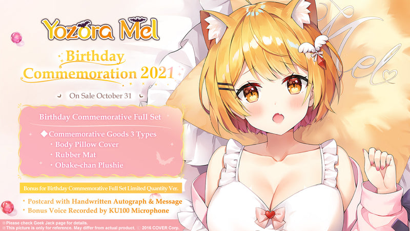 [20211031 - 20211206] [Made to order/Duplicate Autograph] "Yozora Mel Birthday Commemoration 2021" Full Set