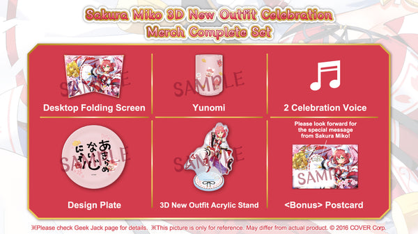 [20220528 - 20220704] "Sakura Miko 3D New Outfit Celebration 2022" Merch Complete Set