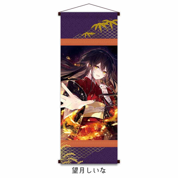 [20211127 - 20211231] Ancient Hanging Scroll by Shiina Mochiduki