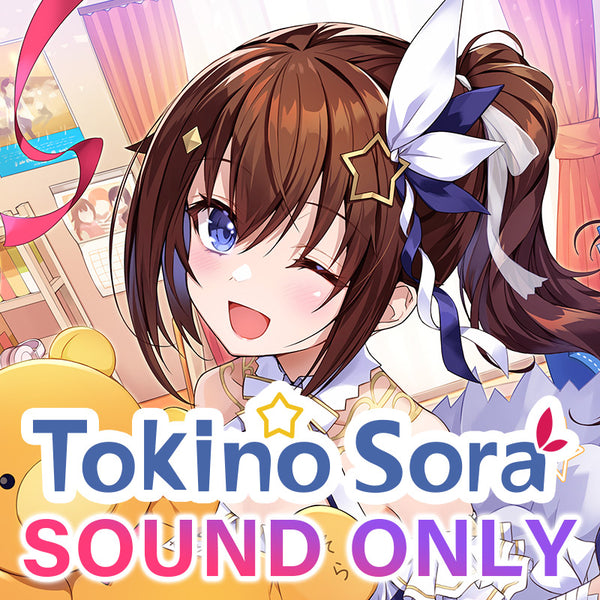 [20230129 - ] "Tokino Sora 1 Million Subscribers Celebration" SItuation Voice "House Party with Sora-tomo"