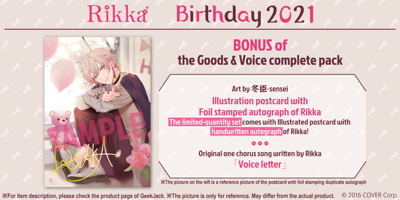 [20210415 - 20210517] [Limited quantity/Handwritten] "Rikka Birthday 2021" Complete pack