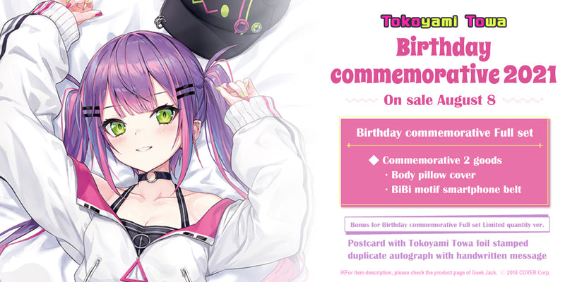 [20210808 - 20210913]  [Made to order/Replicative] "Tokoyami Towa Birthday Commemorative 2021" Full set