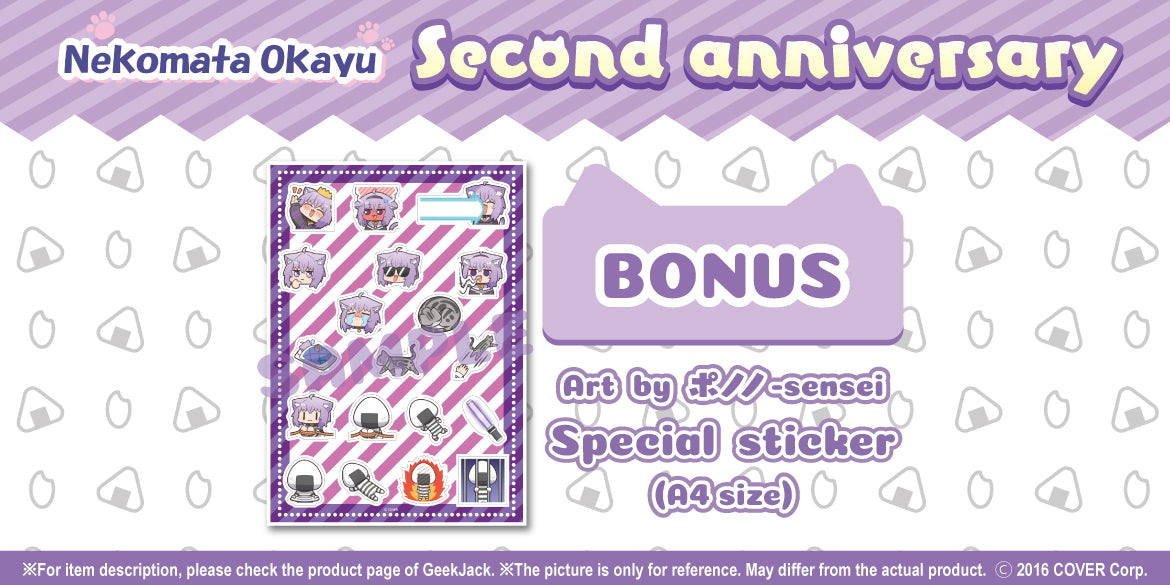 [20210406 - 20210510] "Nekomata Okayu 2nd Anniversary" Goods Complete ...