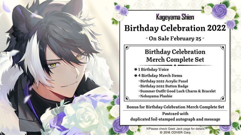 [20220225 - 20220328] "Kageyama Shien Birthday Celebration 2022" Merch Complete Set