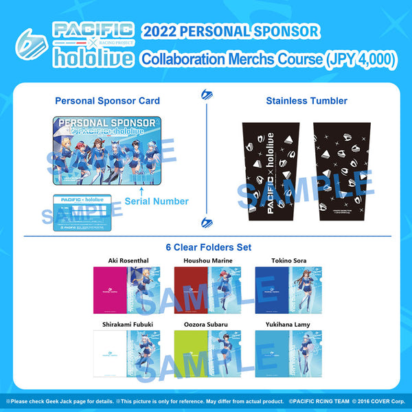 [20220318 - 20220418] "Pacific Racing Project × hololive" Collaboration Merchs Course (JPY 4,000)