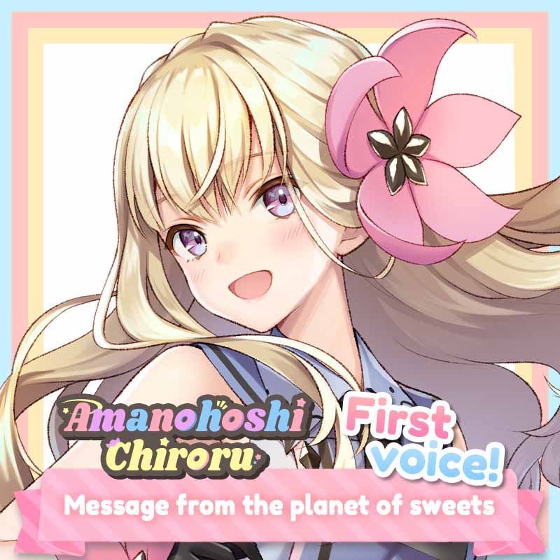[20201225 - ] "Amanohoshi Chiroru 1st voice" Every second with Chiroru Plan