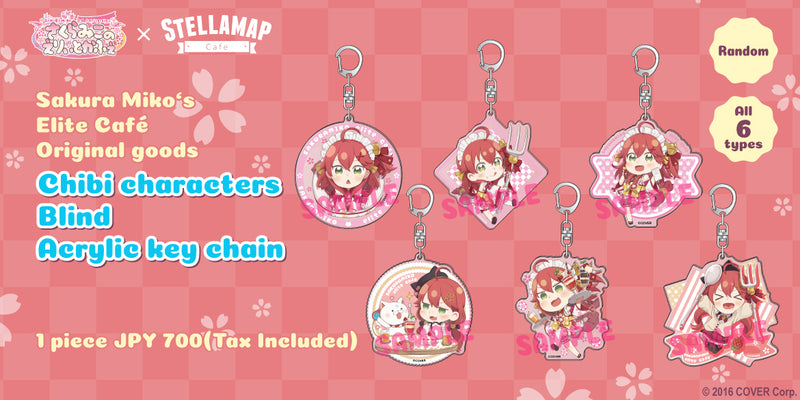 [20210730 - 20210831] "Sakura Miko 3rd Anniversary commemorative" Sakura Miko‘s Elite Café Chibi characters Blind Acrylic key chain