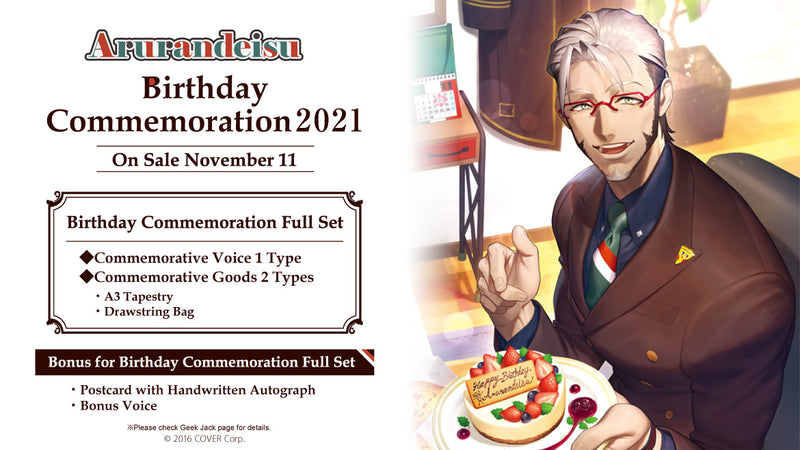 [20211111 - 20211213] "Arurandeisu Birthday Commemoration 2021" Full Set