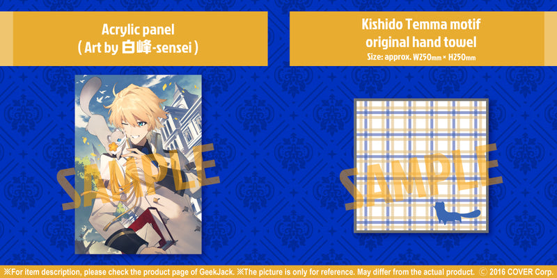 [20210418 - 20210524] "Kishido Temma Birthday 2021" Commemorative goods & voice complete pack
