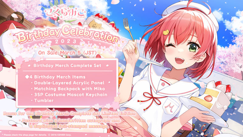 [20230305 - 20230410] [Limited Quantity/Handwritten Autograph] "Sakura Miko Birthday Celebration 2023" Birthday Merch Complete Set Limited Edition