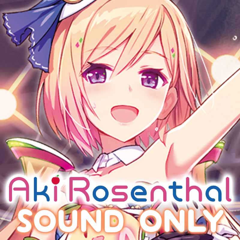 [20220217 - ] "Aki Rosenthal Birthday Celebration 2022" Voice Complete Set