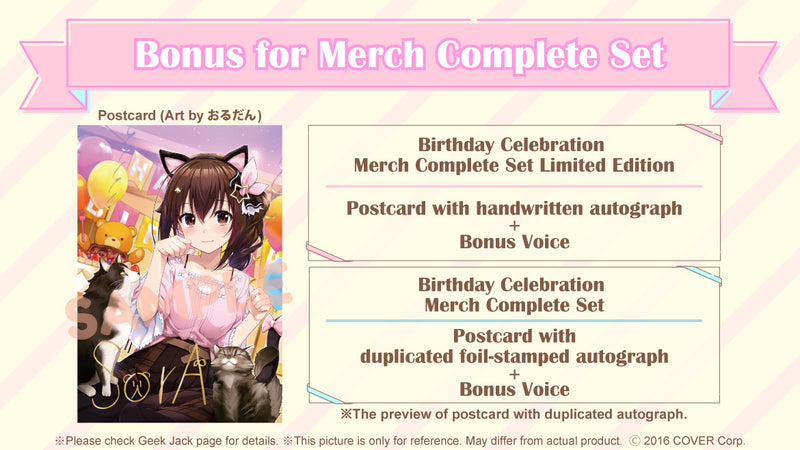 [20220515 - 20220620] [Limited Quantity/Handwritten Autograph] "Tokino Sora Birthday Celebration 2022" Merch Complete Set Limited Edition