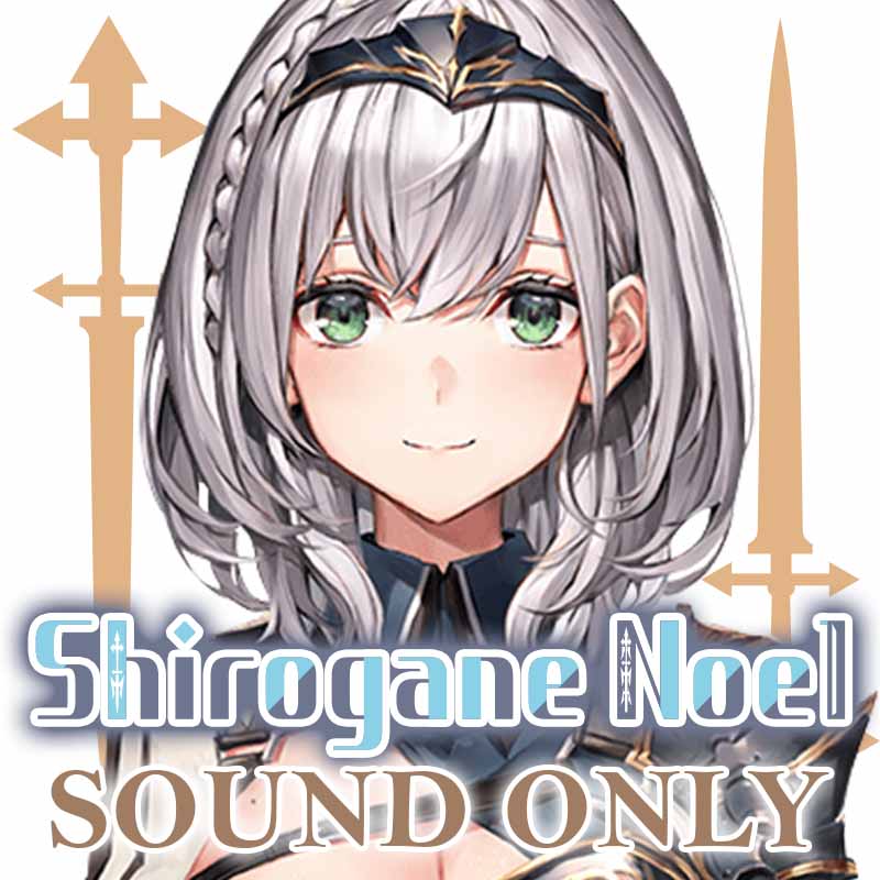 [20220802 - 20221003] "hololive Summer Vacation Voice Collection 2022" Shirogane Noel