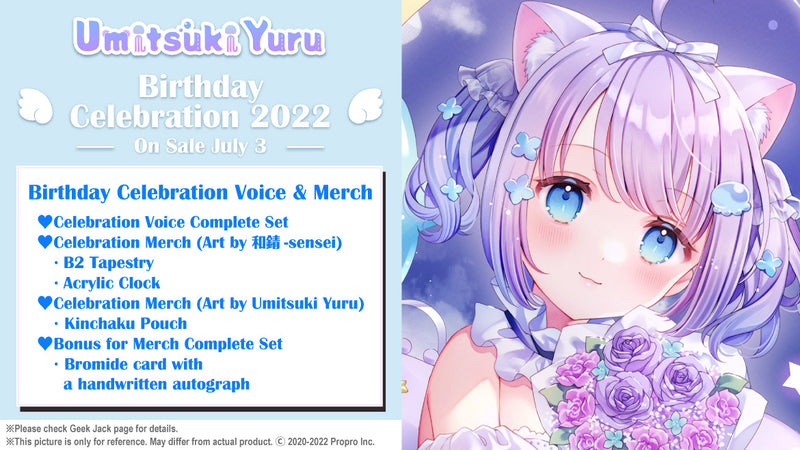 [20220703 - 20220802] "Umitsuki Yuru Birthday Celebration 2022" Voice & Merch Complete Set