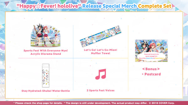 [20221107 - 20221212] "[Happy☆Fever! hololive] Release Special" Merch Complete Set