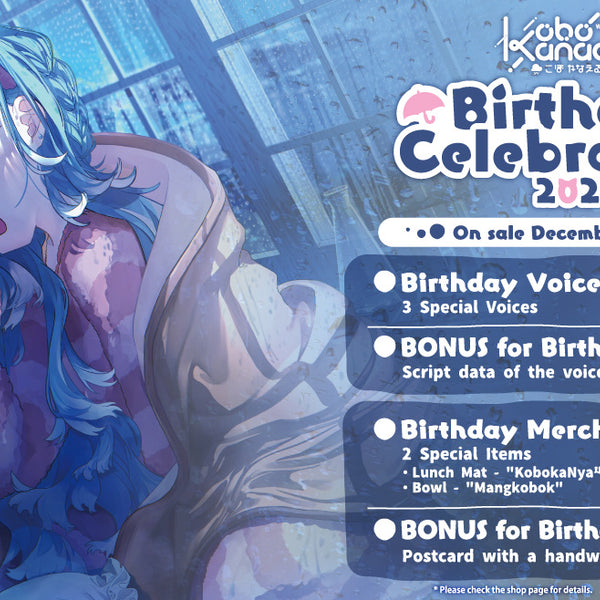 Hololive outlet Kobo Kanaeru: Birthday Goods 2022