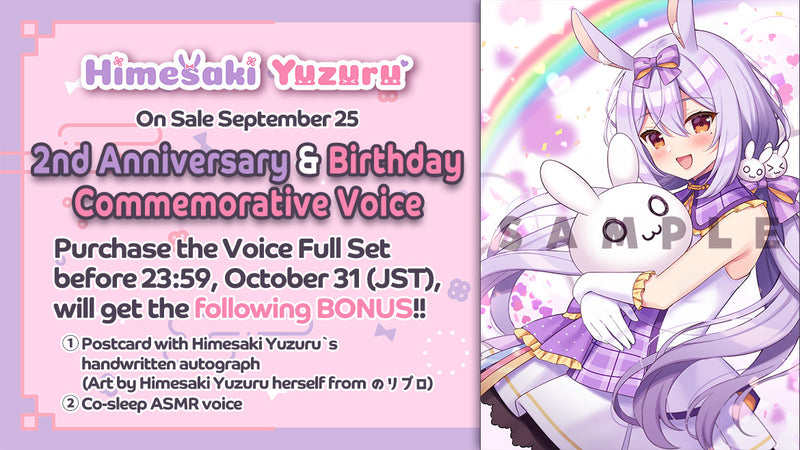 [20220925 - 20221031]"Himesaki Yuzuru 2nd Anniversary & Birthday Commemorative Voice 2022" Full set (With BONUS)