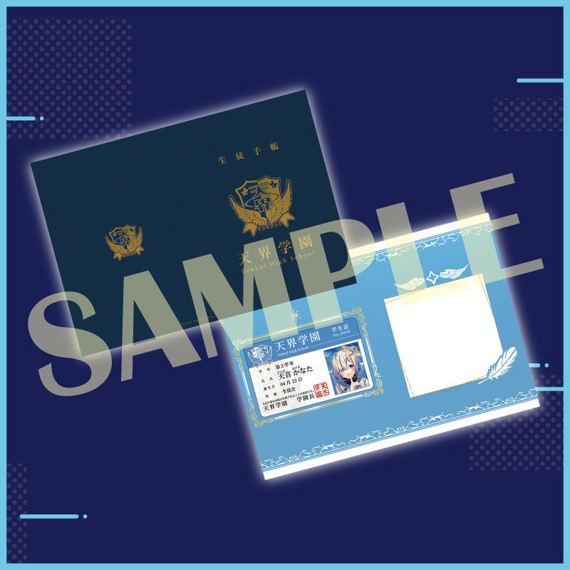 [20210422 - 20210524][Limited quantity/Handwritten] "Amane Kanata Birthday 2021" Commemorative goods & voice complete pack