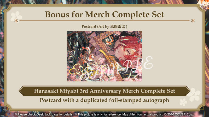 [20220608 - 20220711] "Hanasaki Miyabi 3rd Anniversary Celebration" Merch Complete Set