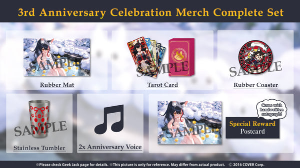 [20211207 - 20220110] "Ookami Mio 3rd Anniversary Celebration" Merch Complete Set