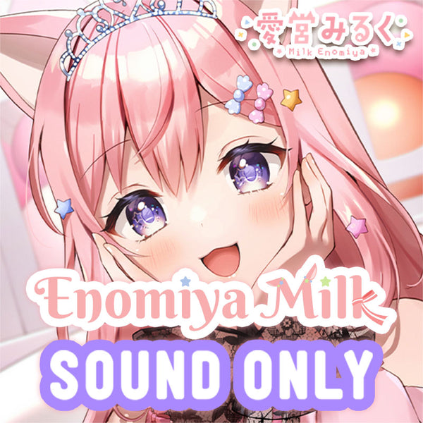 [20230313 - ] "Enomiya Milk Birthday Celebration Voice 2022" ASMR Situation Voice - Sometimes I want to sleep with you. No?