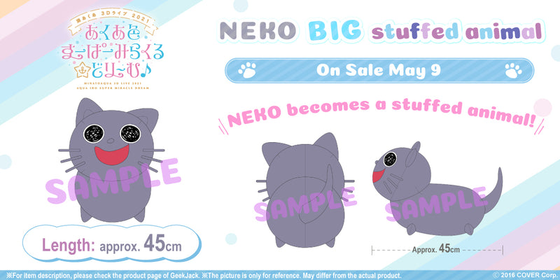 [20210509 - 20210614] Minato Aqua "Aqua Color Super Miracle☆Dream♪" Memorial NEKO BIG Stuffed Animal