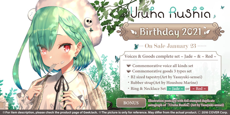 [20210123 - 20210222] "Uruha Rushia Birthday 2021" [Without Handwritten message] Voice & goods complete pack ~ Jade ~