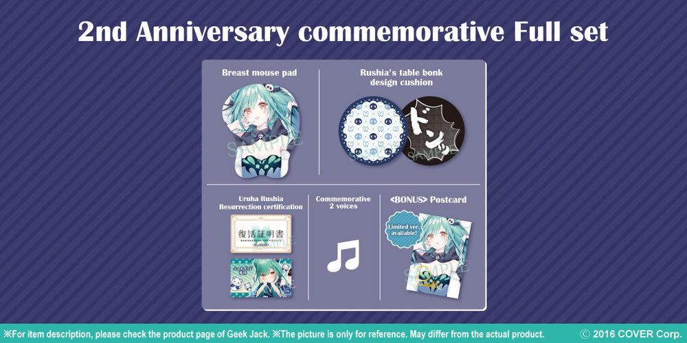 20210718 - 20210823] [Made to order/Replicative] 