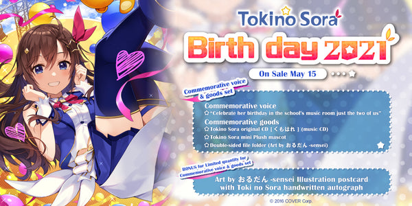 [20210515 - 20210621] [Limited quantity/Handwritten] "Tokino Sora Birthday 2021" Commemorative goods & voice complete pack