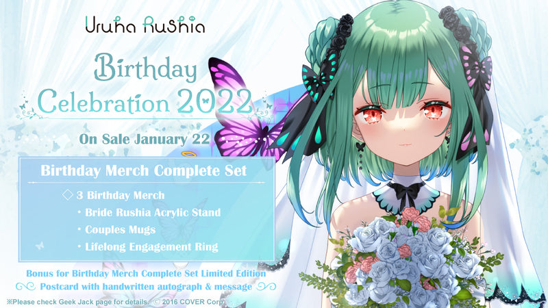[20220122 - 20220228] [Limited Quantity/Handwritten Autograph] "Uruha Rushia Birthday Celebration 2022" Merch Complete Set Limited Edition