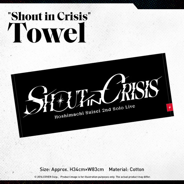 "Shout in Crisis" 毛巾 (2nd)