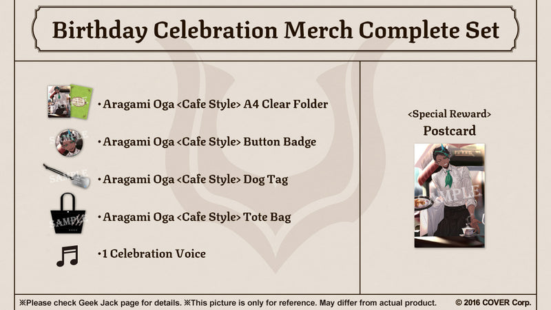 [20220115 - 20220221] "Aragami Oga Birthday Celebration 2022" Merch Complete Set
