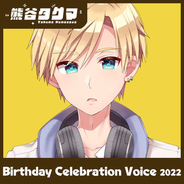[20221118 - ] "Kumagaya Takuma Birthday Voice 2022" Full Set