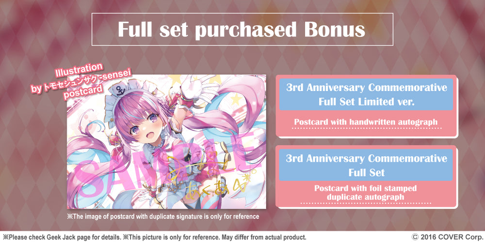 20210809 - 20210913] [Made to order/Replicative] 