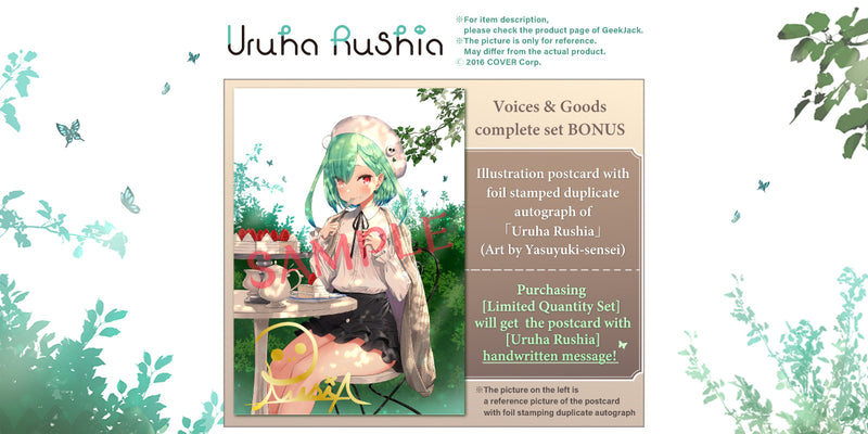 [20210123 - 20210222] "Uruha Rushia Birthday 2021" [Without Handwritten message] Voice & goods complete pack ~ Jade ~