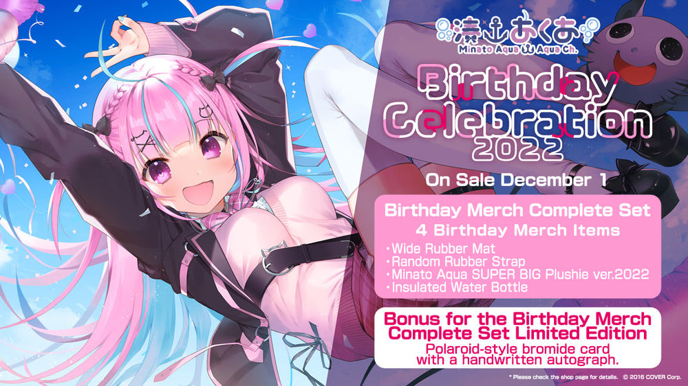 UTA AQUA★様 リクエスト 3点 まとめ商品 20221201 - 20230102] [Made to order/Duplicate Autograph] 