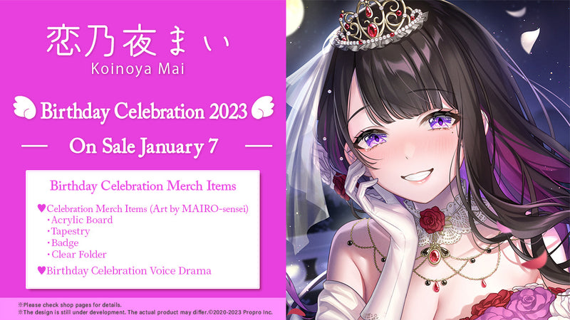 [20230107 - 20230206] "Koinoya Mai Birthday Celebration 2023" Voice & Merch Complete Set