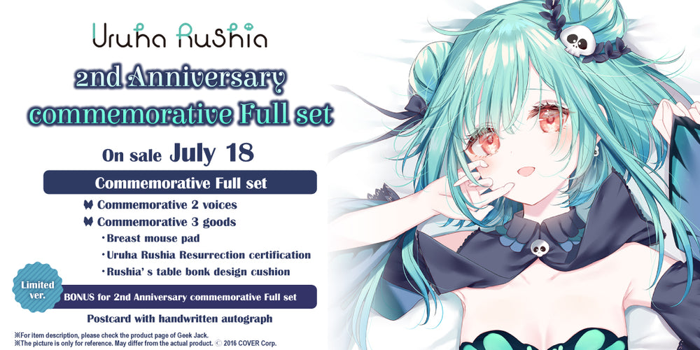 20210718 - 20210823] [Made to order/Replicative] 