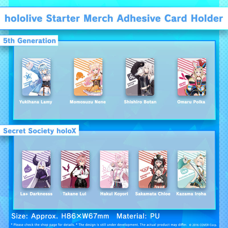 [20221214 - ] "hololive Starter Merch" Adhesive Card Holder - Gen 5 & Secret Society holoX