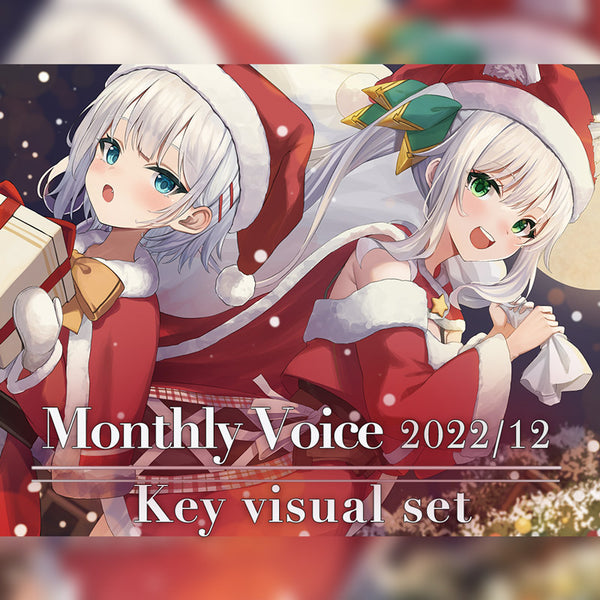 [20221208 - 20230113] "Monthly Voice" December 2022