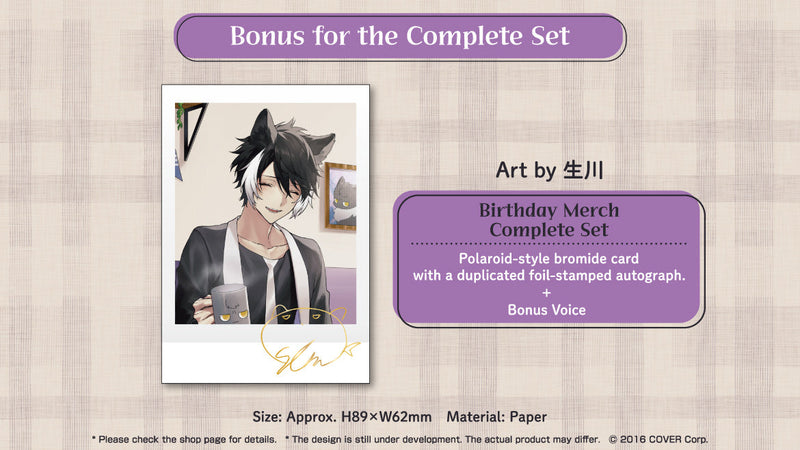 [20230225 - 20230327] "Kageyama Shien Birthday Celebration 2023" Birthday Merch Complete Set