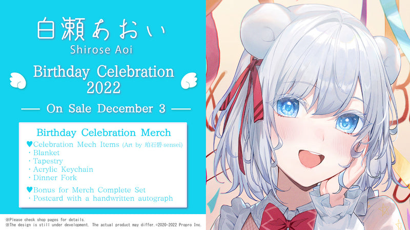 [20221203 - 20230102] "Shirose Aoi Birthday Celebration 2022" Merch Complete Set