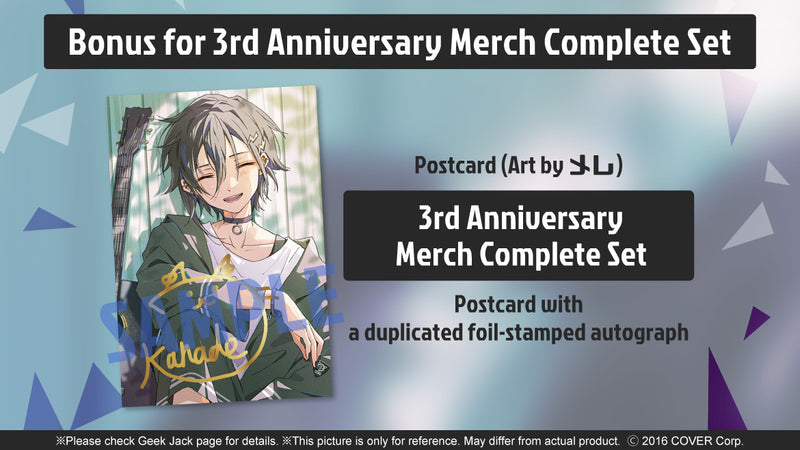 [20220622 - 20220725] "Kanade Izuru 3rd Anniversary Celebration" Merch Complete Set